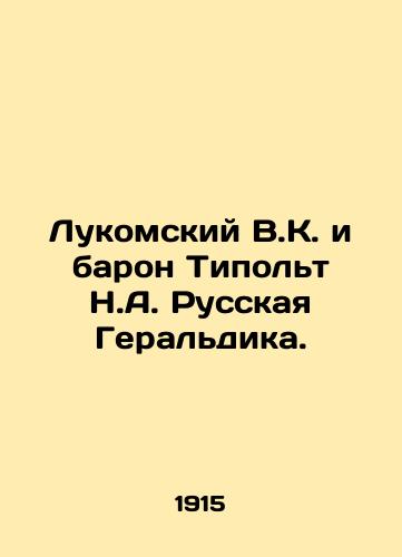 Kalendar dovіdnik na 1945 r. In Ukrainian (ask us if in doubt) - landofmagazines.com