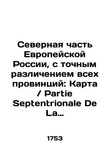 Makhaev Mikhail. Prospekt zdaniya gosudarstvennykh kollegiy s chast'yu Gostinnogo dvora./Makhaev Mikhail. Prospect of the State College building with part of the Gostiny Dvor. In Russian (ask us if in doubt) - landofmagazines.com