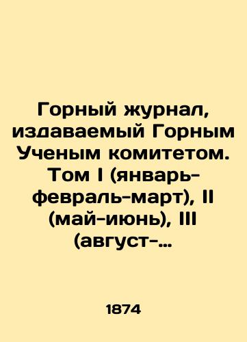 Gornyy zhurnal, izdavaemyy Gornym Uchenym komitetom. Tom I (yanvar'-fevral'-mart), II (may-iyun'), III (avgust-sentyabr'), IV (oktyabr') za 1874 god./Mining Journal, published by the Mining Scientific Committee. Volume I (January-February-March), II (May-June), III (August-September), IV (October) for 1874. In Russian (ask us if in doubt) - landofmagazines.com