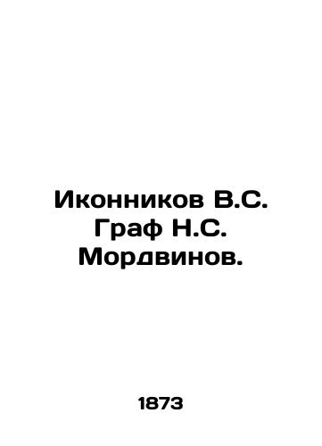 Ikonnikov V.S. Graf N.S. Mordvinov./V.S. Ikonnikov Count N.S. Mordvinov. In Russian (ask us if in doubt) - landofmagazines.com