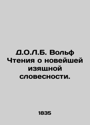 D.O.L.B. Vol'f Chteniya o noveyshey izyashchnoy slovesnosti./D.O.L.B. Wolf Readings on the New Graceful Language. In Russian (ask us if in doubt) - landofmagazines.com