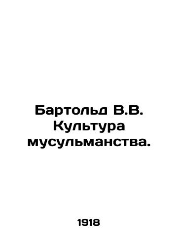 Bartol'd V.V. Kul'tura musul'manstva./Barthold W.V. Muslim Culture. In Russian (ask us if in doubt) - landofmagazines.com