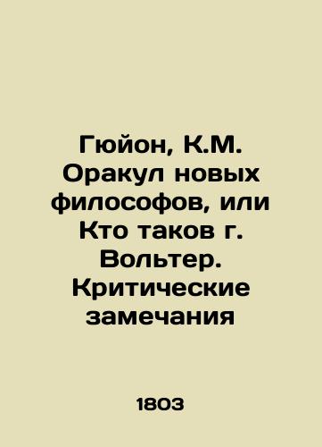 Gyuyon, K.M. Orakul novykh filosofov, ili Kto takov g. Vol'ter. Kriticheskie zamechaniya/Guillon, C.M. Oracle of New Philosophers, or Who Is Voltaire? Critical Comments In Russian (ask us if in doubt) - landofmagazines.com