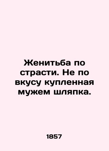 Zhenit'ba po strasti. Ne po vkusu kuplennaya muzhem shlyapka./Marriage by passion. Not to your husband's taste the hat he bought. In Russian (ask us if in doubt) - landofmagazines.com