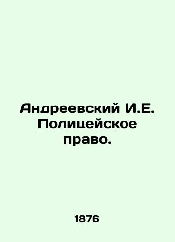 Rusov A. A. Russkie trakty v kontse XVII i nachale XVIII vekov i nekotorye dannye o Dnepre iz atlasa kontsa proshlogo stoletiya./Rusov A. A. Russian tracts in the late seventeenth and early eighteenth centuries and some data about the Dnieper from the atlas of the end of the last century. In Russian (ask us if in doubt). - landofmagazines.com