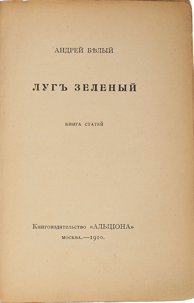 Іstorіya navchalna 3 tomi 1923r. In Ukrainian (ask us if in doubt) - landofmagazines.com