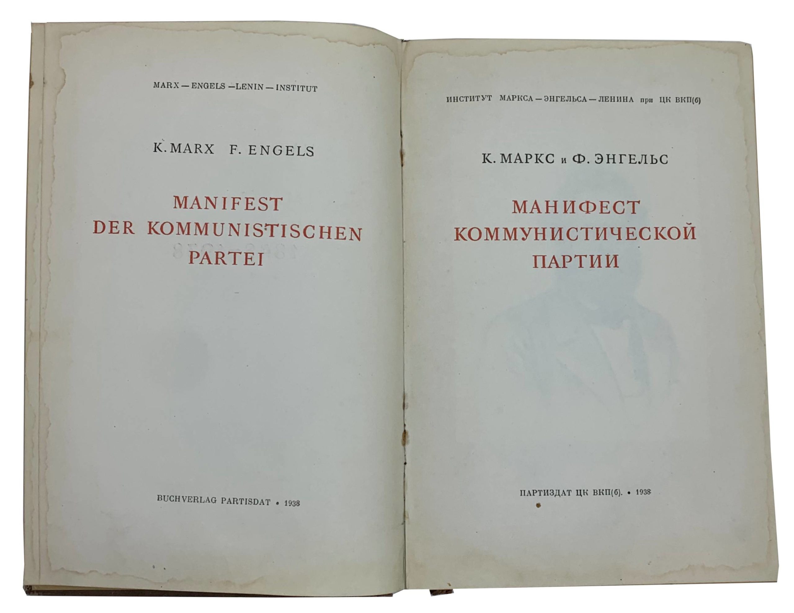 Marx K., Engels F. Manifest Kommunisticheskoj partii.  Podgotovitel Rubinshtejn E. Hud. Pismannik G. Portrety K.Marksa i F.Engelsa raboty hudozhnika Avvakumova N. Barelef avtorov raboty skulptora Vasilik N. Institut.1938g. / Manifesto of the Communist Party. Prepared by Rubinstein E. Hood. Pismannik G. Portraits of K. Marx and F. Engels by the artist Avvakumov N. Bas-relief of the authors by the sculptor Vasilik N. Institute. Moscow, 1938 - landofmagazines.com