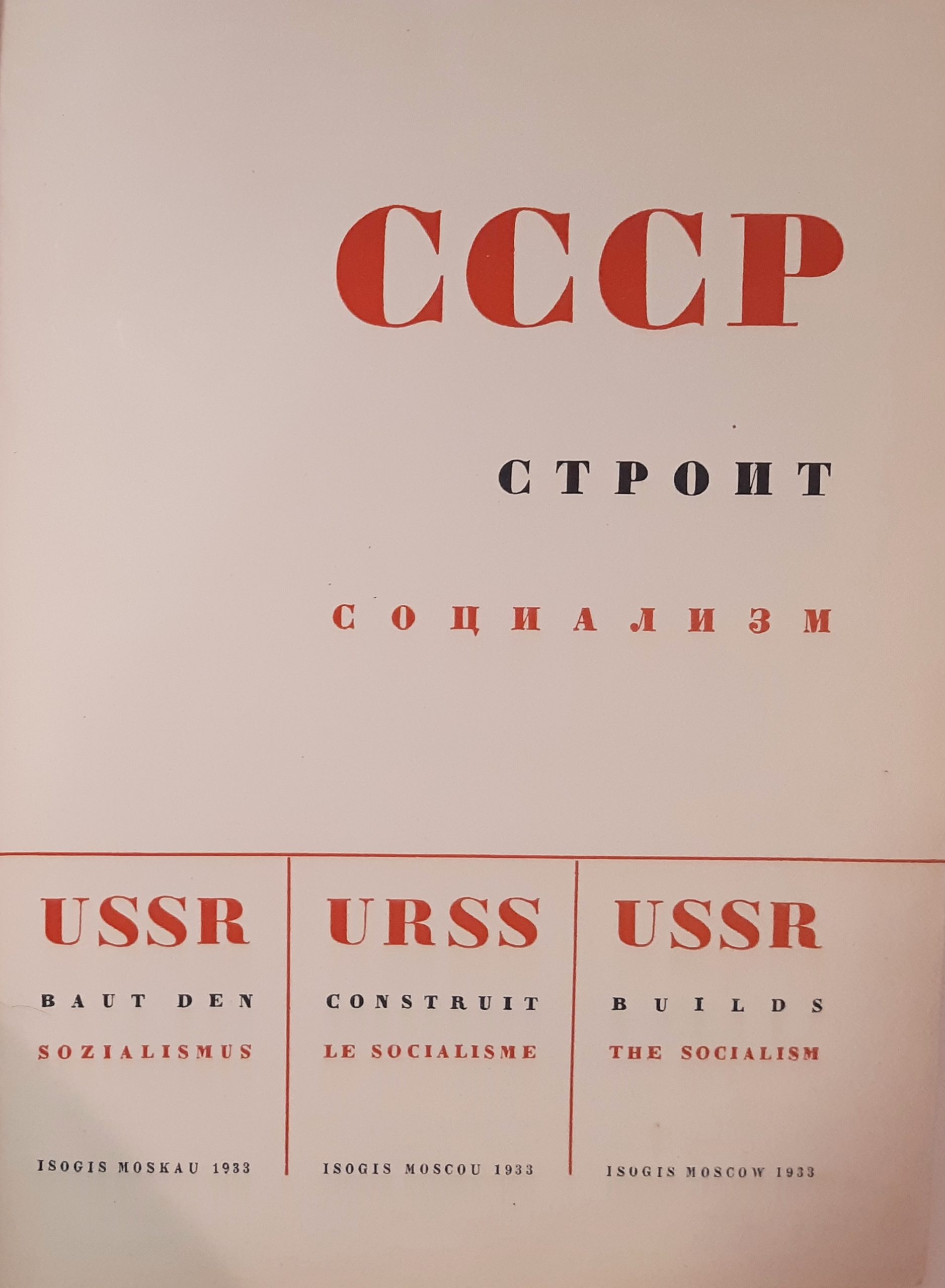 El Lissitzkiy, SSSR Stroit Sotsializm. Moskva: IZOGIZ. / El Lissitzky, USSR Builds Socialism. Moscow: IZOGIZ. - landofmagazines.com