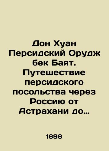 Don Khuan Persidskiy Orudzh bek Bayat. Puteshestvie persidskogo posolstva cherez Rossiyu ot Astrakhani do Arkhangelska, v 1599—1600 gg./Don Juan Persian Oruj bek Bayat: The Persian Embassys Journey through Russia from Astrakhan to Arkhangelsk, 1599-1600. In Russian (ask us if in doubt). - landofmagazines.com