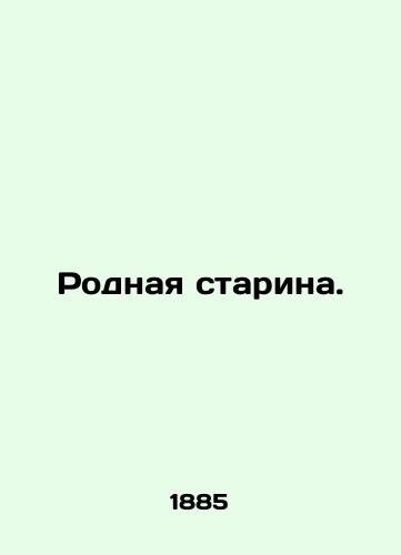 Rodnaya starina./Native Old Man. In Russian (ask us if in doubt). - landofmagazines.com