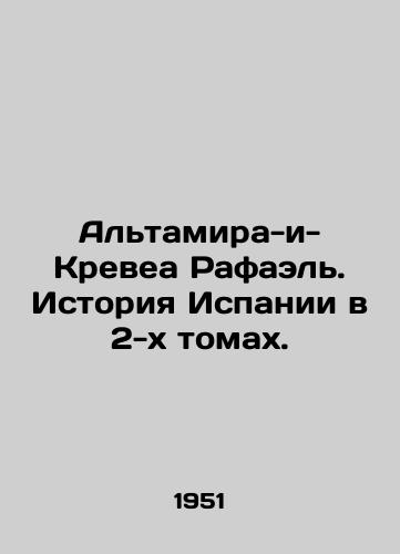 Altamira-i-Krevea Rafael. Istoriya Ispanii v 2-kh tomakh./Altamira y Crevea Rafael: A History of Spain in 2 Volumes. In Russian (ask us if in doubt) - landofmagazines.com