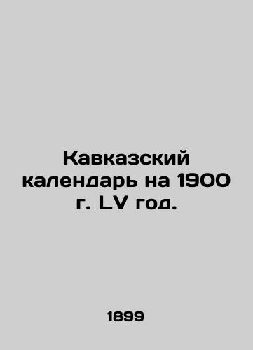 Kavkazskiy kalendar na 1900 g. LV god./The Caucasus Calendar for 1900 LV. In Russian (ask us if in doubt). - landofmagazines.com