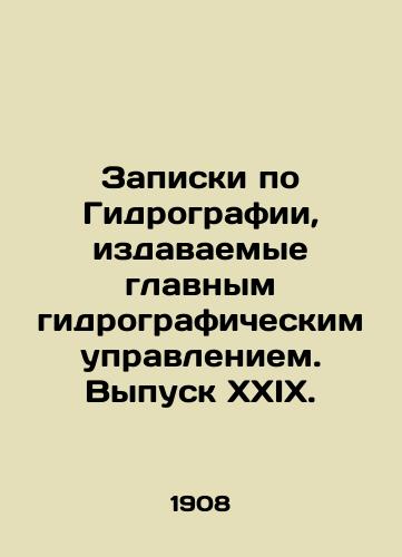 Zapiski po Gidrografii, izdavaemye glavnym gidrograficheskim upravleniem. Vypusk XXIX./Hydrographic Notes issued by the Directorate General of Hydrography. Issue XXIX. In Russian (ask us if in doubt) - landofmagazines.com