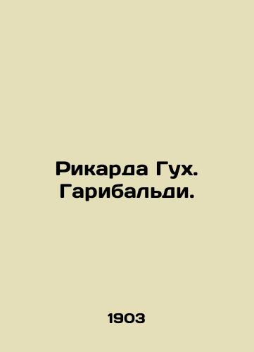 Rikarda Gukh. Garibaldi./Ricarda Guh. Garibaldi. In Russian (ask us if in doubt). - landofmagazines.com