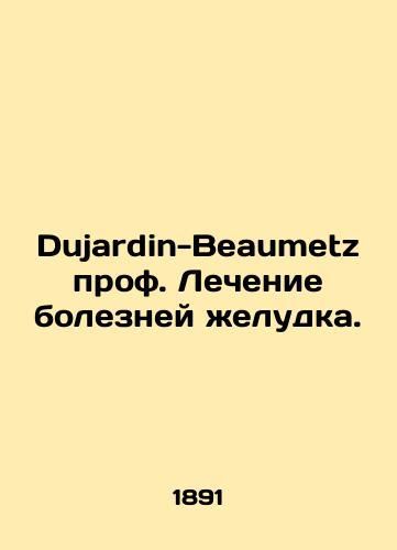 Dujardin-Beaumetz prof. Lechenie bolezney zheludka./Dujardin-Beaumetz prof. Treatment of stomach diseases. In Russian (ask us if in doubt). - landofmagazines.com