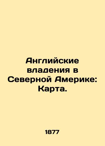 Angliyskie vladeniya v Severnoy Amerike: Karta./English Properties in North America: Map. In Russian (ask us if in doubt) - landofmagazines.com