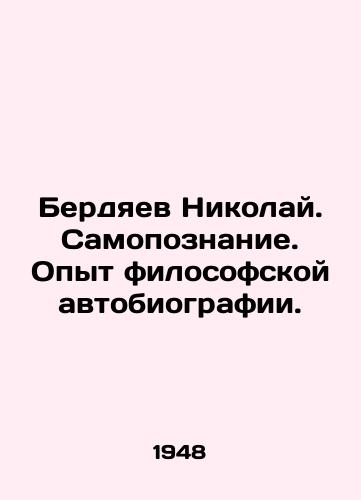 Berdyaev Nikolay. Samopoznanie. Opyt filosofskoy avtobiografii./Nikolai Berdyaev. Self-knowledge. Experience of a philosophical autobiography. In Russian (ask us if in doubt). - landofmagazines.com