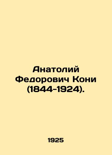 Anatoliy Fedorovich Koni (1844-1924)./Anatoly Fedorovich Kony (1844-1924). In Russian (ask us if in doubt) - landofmagazines.com