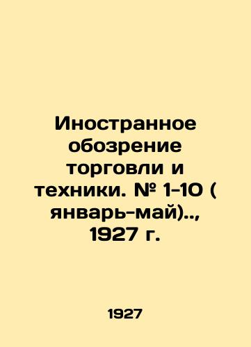 Inostrannoe obozrenie torgovli i tekhniki. # 1-10 ( yanvar-may)., 1927 g./Foreign Review of Trade and Technology. # 1-10 (January-May)., 1927. In Russian (ask us if in doubt) - landofmagazines.com