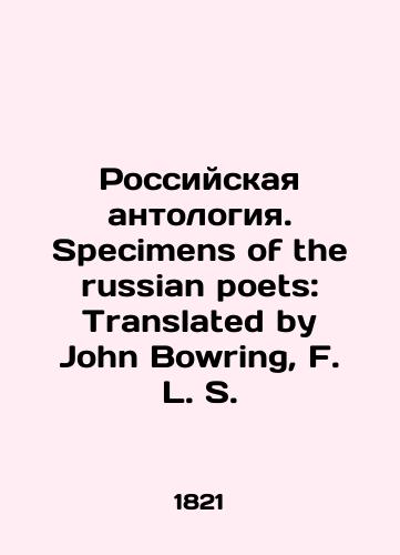 Rossiyskaya antologiya. Specimens of the russian poets: Translated by John Bowring, F. L. S./Russian anthology. Specimens of the Russian poets: Translated by John Bowring, F. L. S. In Russian (ask us if in doubt). - landofmagazines.com