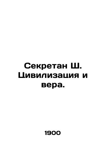 Sekretan Sh. Tsivilizatsiya i vera./Secretary S. Civilization and Faith. In Russian (ask us if in doubt). - landofmagazines.com
