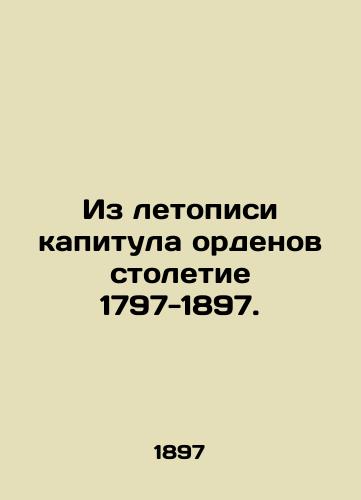 Iz letopisi kapitula ordenov stoletie 1797-1897./From the chronicle of the capitulation of the orders the century 1797-1897. In Russian (ask us if in doubt). - landofmagazines.com