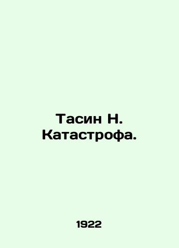Tasin N. Katastrofa./Tasin N. Catastrophe. In Russian (ask us if in doubt). - landofmagazines.com