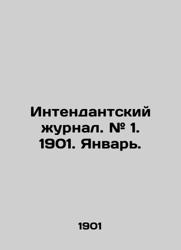 Intendantskiy zhurnal. # 1. 1901. Yanvar./The Intent Journal. # 1. 1901. January. In Russian (ask us if in doubt) - landofmagazines.com