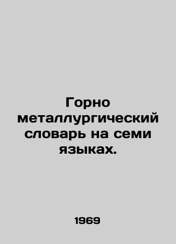 Gorno metallurgicheskiy slovar na semi yazykakh./Mining and Metallurgical Dictionary in seven languages. In Russian (ask us if in doubt). - landofmagazines.com