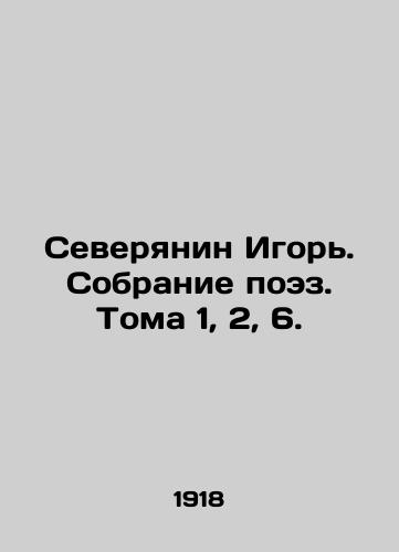 Severyanin Igor. Sobranie poez. Toma 1, 2, 6./Igor Severyanin. A collection of poems. Volume 1, 2, 6. In Russian (ask us if in doubt). - landofmagazines.com