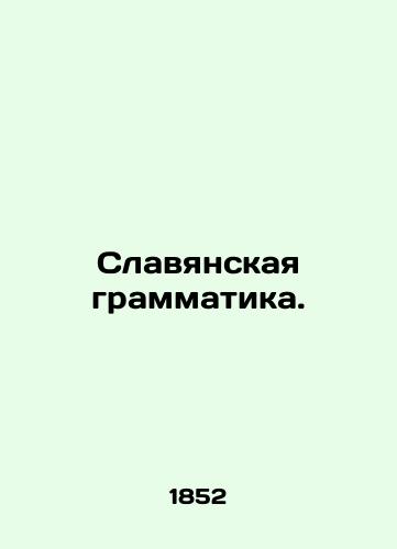 Slavyanskaya grammatika./Slavic Grammar. In Russian (ask us if in doubt). - landofmagazines.com