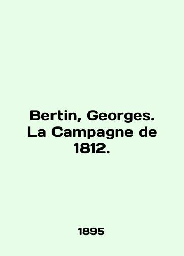 Bertin, Georges. La Campagne de 1812./Bertin, Georges. La Campagne de 1812. In English (ask us if in doubt) - landofmagazines.com