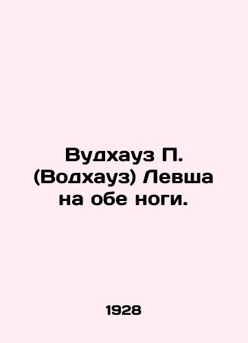 Vudkhauz P. (Vodkhauz) Levsha na obe nogi./Woodhouse P. (Woodhouse) Left on both feet. In Russian (ask us if in doubt) - landofmagazines.com