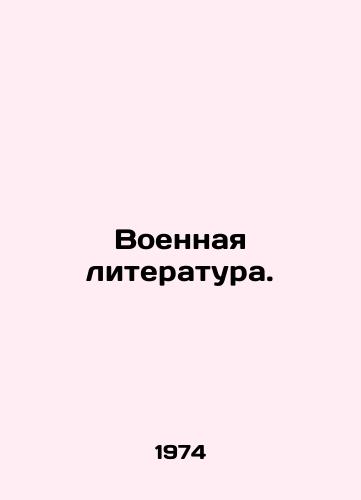 Voennaya literatura./Military Literature. In Russian (ask us if in doubt). - landofmagazines.com