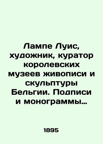 Lampe Luis, khudozhnik, kurator korolevskikh muzeev zhivopisi i skulptury Belgii. Podpisi i monogrammy khudozhnikov vsekh shkol. Opredelitel monogramm i podpisey dlya lyubiteley starykh kartin. 2 toma. Tom 1-yy. Portretnaya zhivopis.-Tom 2-oy. Istoricheskaya zhivopis./Lampe Louis, artist, curator of the Royal Museums of Painting and Sculpture of Belgium. Signatures and monograms of artists from all schools. Determiner of monograms and signatures for lovers of old paintings. 2 volumes. Volume 1. Portrait painting. Volume 2. Historical painting. In Russian (ask us if in doubt). - landofmagazines.com