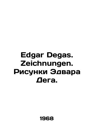 Edgar Degas. Zeichnungen. Risunki Edvara Dega./Edgar Degas. Zeichnungen. Drawings by Edward Degas. In German (ask us if in doubt) - landofmagazines.com