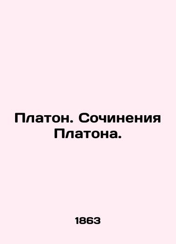 Platon. Sochineniya Platona./Plato. Platos Works. In Russian (ask us if in doubt). - landofmagazines.com