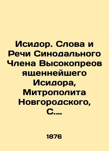 Isidor. Slova i Rechi Sinodalnogo Chlena Vysokopreovyashchenneyshego Isidora, Mitropolita Novgorodskogo, S. Peterburgskogo i Finlyandskogo./Isidore. Words and Speeches by the Synodal Member of the Most Overcome Isidore, Metropolitan of Novgorod, St. Petersburg, and Finland. In Russian (ask us if in doubt). - landofmagazines.com