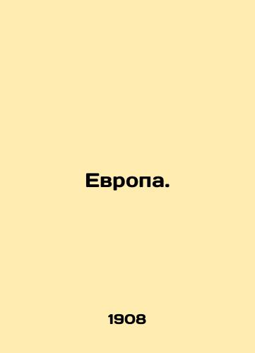 Evropa./Europe. In Russian (ask us if in doubt) - landofmagazines.com