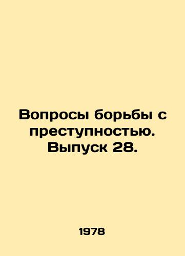 Voprosy borby s prestupnostyu. Vypusk 28./Crime Issues. Issue 28. - landofmagazines.com