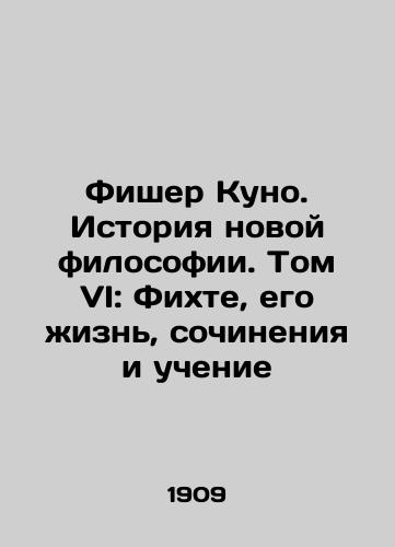 Fisher Kuno. Istoriya novoy filosofii. Tom VI: Fikhte, ego zhizn, sochineniya i uchenie/Fischer Kuno: The History of New Philosophy. Volume VI: Fichte, His Life, Works, and Teaching In Russian (ask us if in doubt). - landofmagazines.com