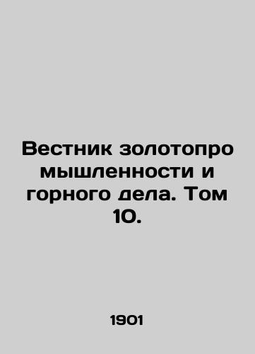 Vestnik zolotopromyshlennosti i gornogo dela. Tom 10./Bulletin of Gold and Mining. Volume 10. In Russian (ask us if in doubt). - landofmagazines.com