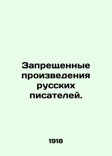 Zapreshchennye proizvedeniya russkikh pisateley./Prohibited works by Russian writers. In Russian (ask us if in doubt) - landofmagazines.com