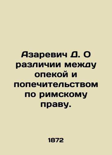 Azarevich D. O razlichii mezhdu opekoy i popechitelstvom po rimskomu pravu./Azarevich D. On the difference between guardianship and guardianship under Roman law. In Russian (ask us if in doubt). - landofmagazines.com