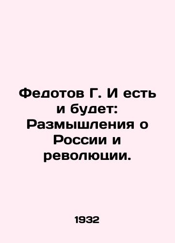 Fedotov G. I est i budet: Razmyshleniya o Rossii i revolyutsii./G. Fedotov Is and Will Be: Reflections on Russia and the Revolution. In Russian (ask us if in doubt). - landofmagazines.com
