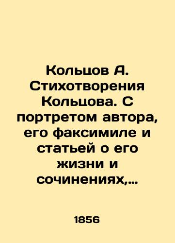 Keho Dzh. Podsoznanie mozhet vse! In Russian/ Kehoe J.. Podsoznanie can all! In Russian, Minsk - landofmagazines.com