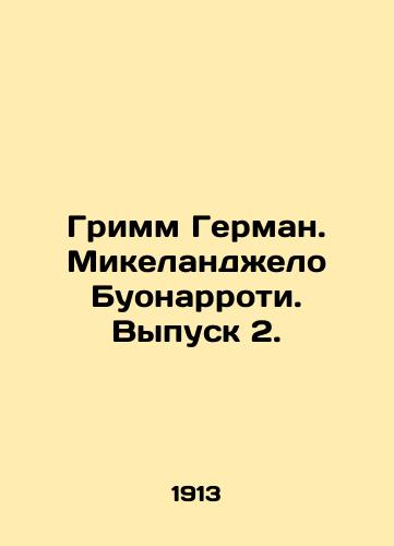 Grimm German. Mikelandzhelo Buonarroti. Vypusk 2./Grimm Hermann. Michelangelo Buonarroti. Issue 2. In Russian (ask us if in doubt) - landofmagazines.com