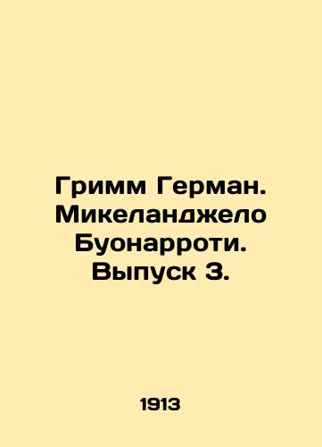 Grimm German. Mikelandzhelo Buonarroti. Vypusk 3./Grimm Hermann. Michelangelo Buonarroti. Issue 3. In Russian (ask us if in doubt) - landofmagazines.com