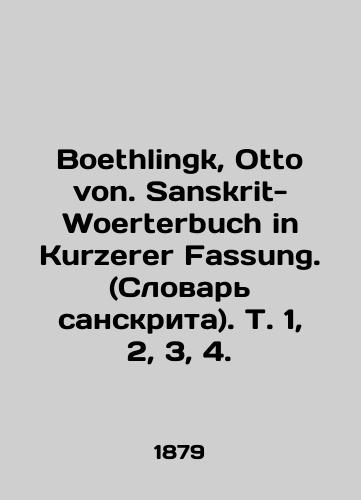 Boethlingk, Otto von. Sanskrit-Woerterbuch in Kurzerer Fassung. (Slovar sanskrita). T. 1, 2, 3, 4./Boethlingk, Otto von. Sanskrit-Woerterbuch in Kurzerer Fassung. Vol. 1, 2, 3, 4. In Russian (ask us if in doubt). - landofmagazines.com