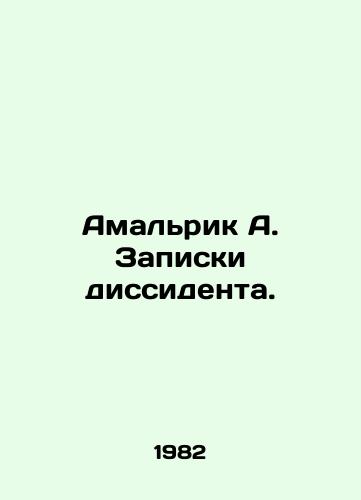 Amalrik A. Zapiski dissidenta./Amalric A. Dissident notes. In Russian (ask us if in doubt) - landofmagazines.com